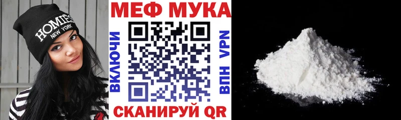 Купить наркоту Починок ГАШИШ Канабис АМФЕТАМИН А ПВП МЕФ Кокаин