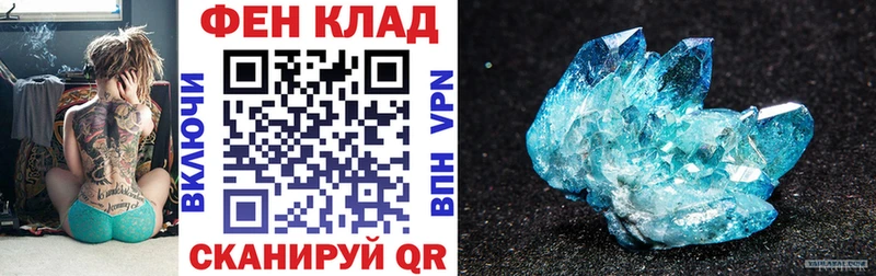 Amphetamine 97%  Починок 