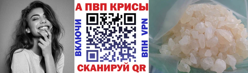 А ПВП VHQ  мега сайт  Починок 