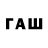 ТГК вейп BraWLGG