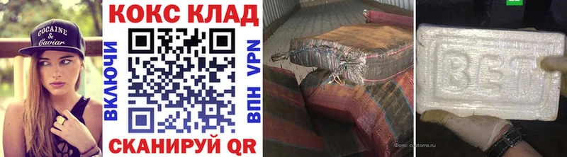 OMG зеркало  Починок  Кокаин 98%  купить наркотик 