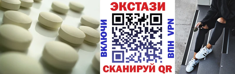 хочу   Починок  Экстази VHQ 