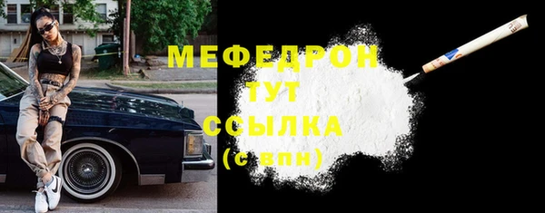 таблы Абаза