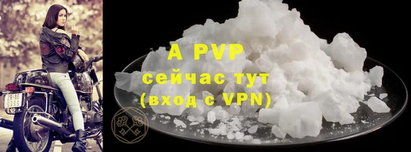 mdpv Абдулино