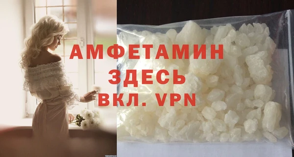мяу мяу кристалл Нязепетровск