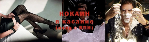 mdpv Абдулино