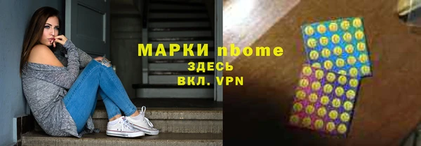 mdpv Алексеевка