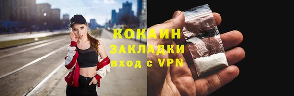 спайс Беслан