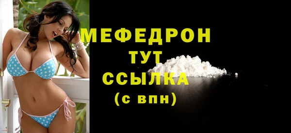 таблы Абаза
