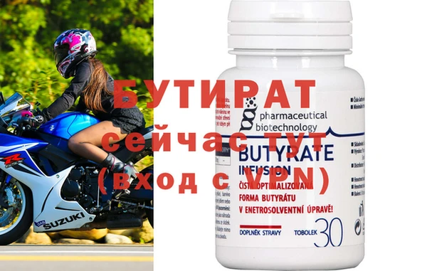 крисы Билибино