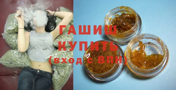 герыч Абинск