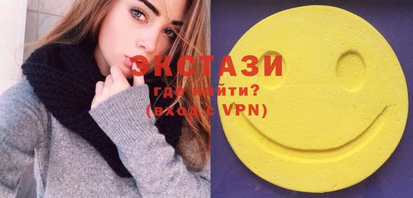 таблы Абаза