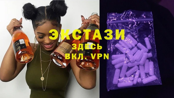 mdpv Абдулино