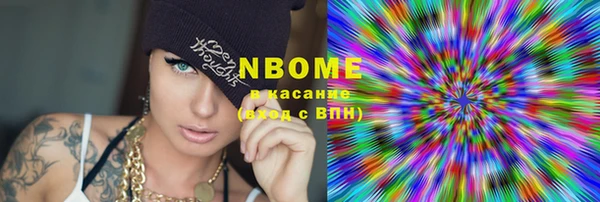мяу мяу кристалл Нязепетровск
