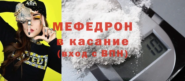 меф VHQ Няндома