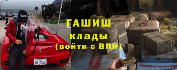 таблы Абаза