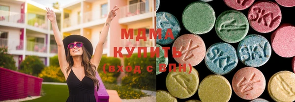 PSILOCYBIN Нягань