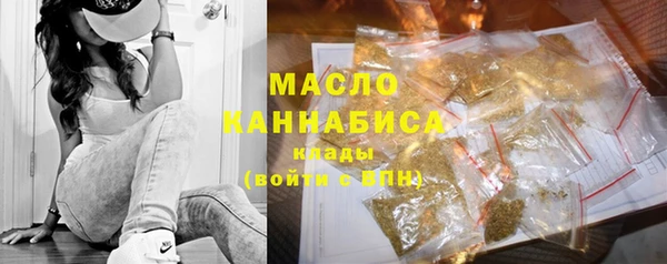 мяу мяу кристалл Нязепетровск