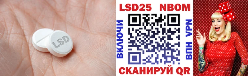 ЛСД экстази ecstasy  Починок 