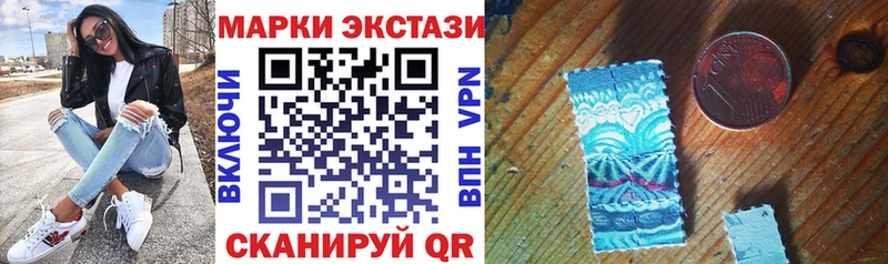 Марки NBOMe 1500мкг  Починок 